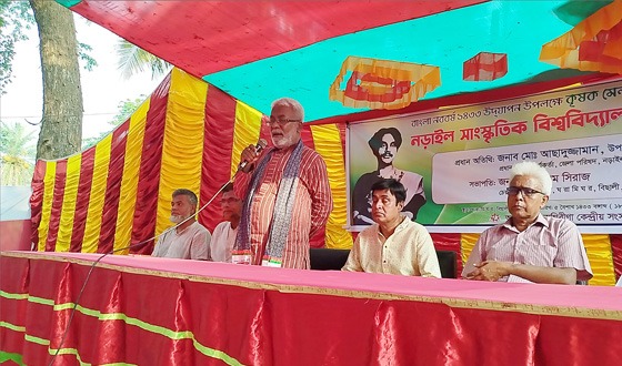 নড়াইলে সাংস্কৃতিক বিশ্ববিদ্যালয় প্রতিষ্ঠার দাবি