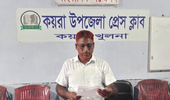 কয়রায় চেয়ারম্যানের বিরুদ্ধে অপপ্রচারের প্রতিবাদে সংবাদ সম্মেলন