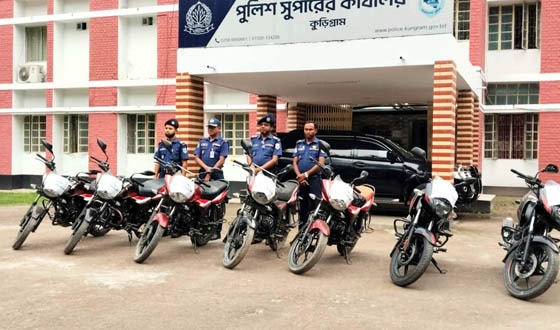 কুড়িগ্রামে ১০ চোরাই মোটরসাইকেল উদ্ধার, গ্রেপ্তার ৯