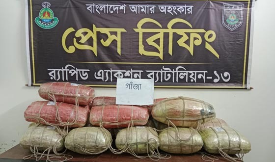 কুড়িগ্রামে ২ মণ গাঁজাসহ মাদক ব্যবসায়ী গ্রেফতার