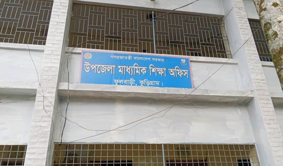 ফুলবাড়ীতে এসএসসি পরীক্ষায় ২ হাজার ৩৫৮ শিক্ষার্থী অংশ নিবে