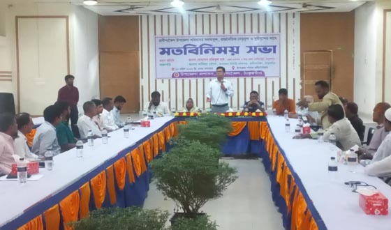 রাণীশংকৈলে জেলা প্রশাসকের সাথে মতবিনিময়