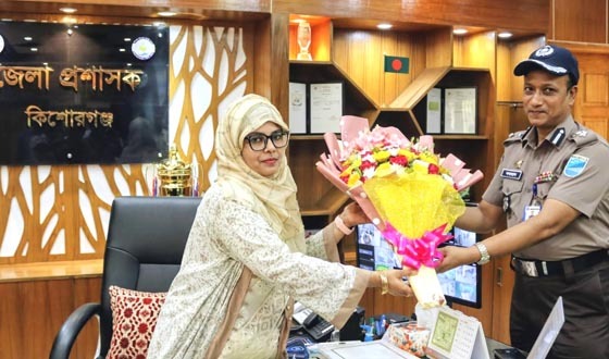 নবাগত জেলা প্রশাসকের কিশোরগঞ্জ জেলায় যোগদান