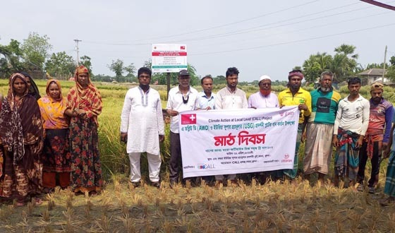 কয়রায় জিঙ্ক সমৃদ্ধি বিরি ১০২ ধানের মাঠ দিবস পালন