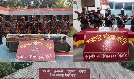 কুড়িগ্রামে গুলিসহ বিপুল পরিমাণ মাদকদ্রব্য উদ্ধার