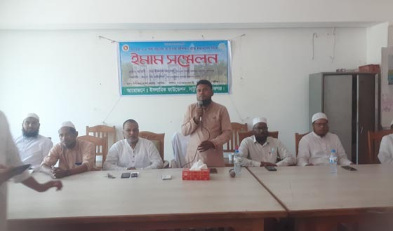 সাটুরিয়ায় ইমাম সম্মেলন ও মাসিক সমন্বয় সভা