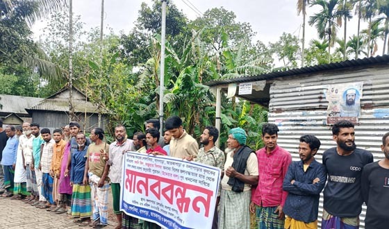 কিশোরগঞ্জে খাল খননের দাবিতে কৃষকদের মানববন্ধন