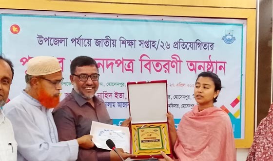 হোসেনপুর উপজেলায় শ্রেষ্ঠ শিক্ষক মাহফুজুল হক