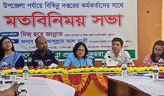 কয়রায় সরকারি কর্মকর্তাদের সাথে জেলা প্রশাসকের মতবিনিময়