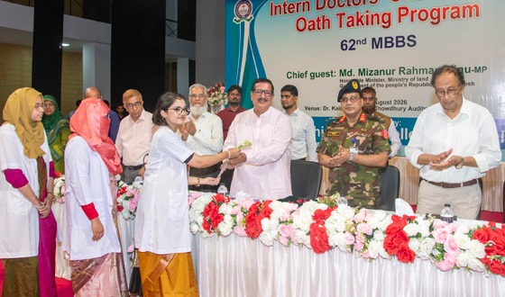 চিকিৎসকদের আর্তমানবতার সেবায় আত্মনিয়োগ করতে হবে: ভূমিমন্ত্রী মিনু
