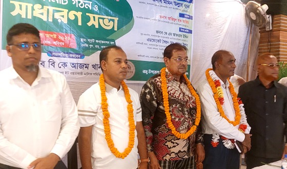 রামু উপজেলা ইট প্রস্তুতকারী মালিক সমিতির কমিটি গঠন