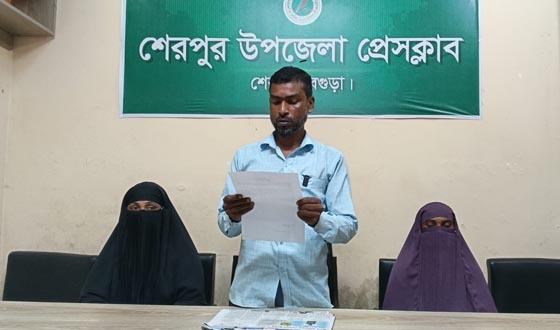 প্রাণনাশের শঙ্কার অভিযোগ এনে নিরাপত্তা চেয়ে সংবাদ সম্মেলন