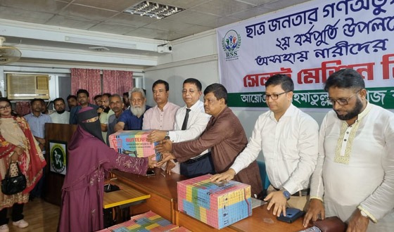 বরিশালে ‘রহমাতুল্লাহ সমাজকল্যাণ সংস্থা’র সেলাই মেশিন বিতরণ