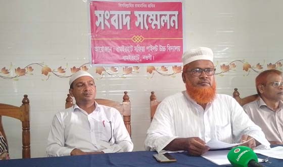 ধামইরহাটে সফিয়া পাইলট উচ্চ বিদ্যালয়ের সংবাদ সম্মেলন