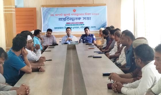 দৌলতখানে জুলাই গণঅভ্যুত্থান দিবসের প্রস্তুতি সভা