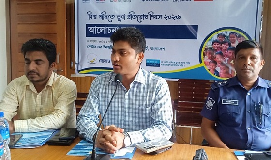 বিশ্ব পানিতে ডুবা প্রতিরোধ দিবসে কলাপাড়ায় আলোচনা সভা অনুষ্ঠিত
