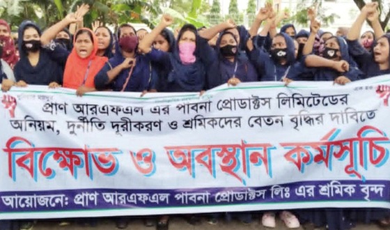 ঈশ্বরদী-পাবনা সড়ক অবরোধ করে শ্রমিকদের বিক্ষোভ