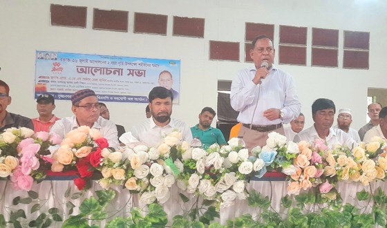 সুজানগরে জুলাই আন্দোলনের দুই বছর পূর্তি ও শহীদদের স্মরণে আলোচনা সভা অনুষ্ঠিত