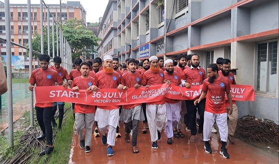 চাঁদপুরে  ছাত্রশিবিরের ‘বিজয়ের দৌড়’ ও আলোচনা সভা অনুষ্ঠিত
