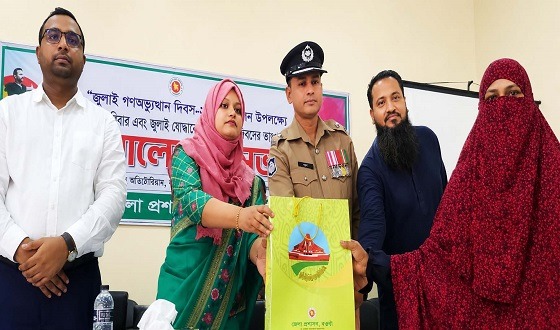 ধামইরহাটে জুলাই অভ্যূত্থান দিবসে শহিদ পরিবার ও জুলাই যোদ্ধাদের সংবর্ধনা