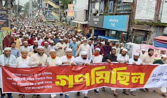 জুলাই গণঅভ্যুত্থান: চাঁদপুরে ১১ দলীয় ঐক্যের গণমিছিল