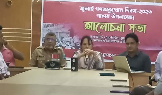 আটোয়ারীতে যথাযোগ্য মর্যাদায় জুলাই গণঅভ্যুত্থান দিবস পালিত