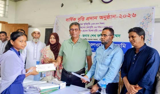 চাঁদপুর আক্কাস আলী রেলওয়ে একাডেমীতে বার্ষিক বৃত্তি প্রদান