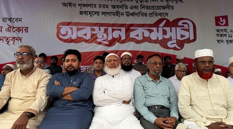 গণভোটের রায় বাস্তবায়নসহ ১১ দফা দাবিতে লংমার্চের ঘোষণা