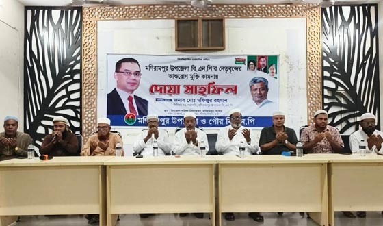 মণিরামপুরে বিএনপির নেতাদের রোগমুক্তি কামনায় দোয়া