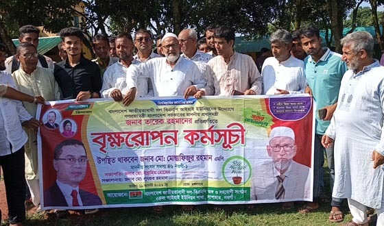 সাপাহারে বিএনপির উদ্যোগে বৃক্ষরোপণ কর্মসূচি