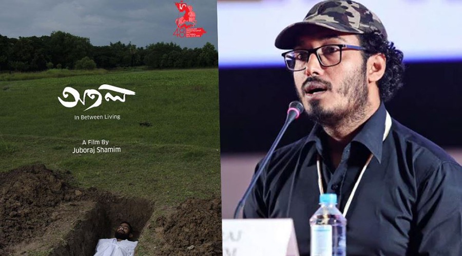 রাশিয়ার চলচ্চিত্র উৎসবে যাচ্ছে বাংলাদেশের ‘অতল’