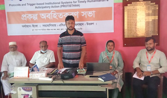 কয়রায় উত্তরণের প্রতিষ্ঠা প্রকল্পের অবহিতকরন সভা