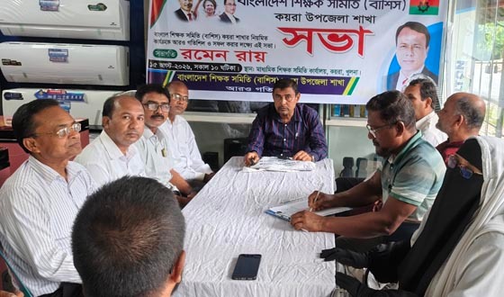 কয়রায় মাধ্যমিক শিক্ষক সমিতির সাধারণ