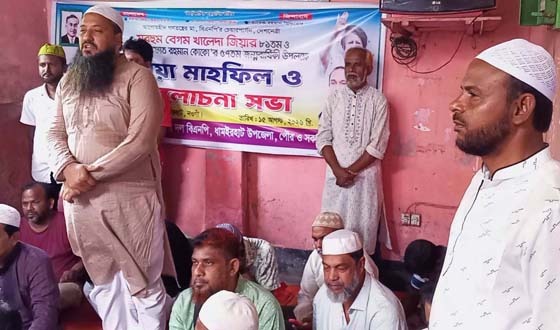 ধামইরহাটে বেগম খালেদা জিয়ার জন্মদিন উপলক্ষে দোয়া