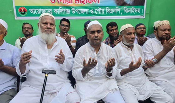 কালীগঞ্জে খালেদা জিয়ার জন্মদিন উপলক্ষে দোয়া