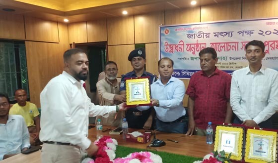 দেবহাটায় জাতীয় মৎস্য পক্ষে র‌্যালি ও পুরস্কার বিতরণ