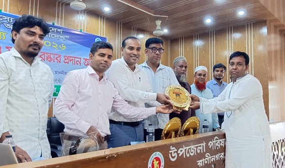 রাণীনগরে জাতীয় মৎস্য পক্ষ পালিত