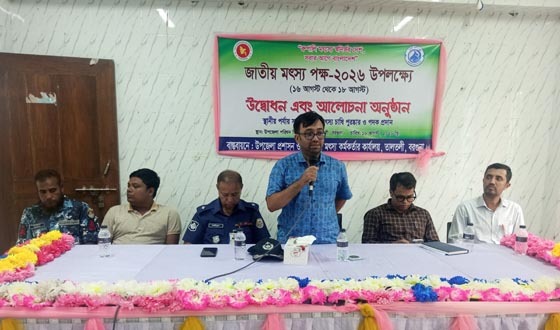 তালতলীতে জাতীয় মৎস্য পক্ষ পালিত
