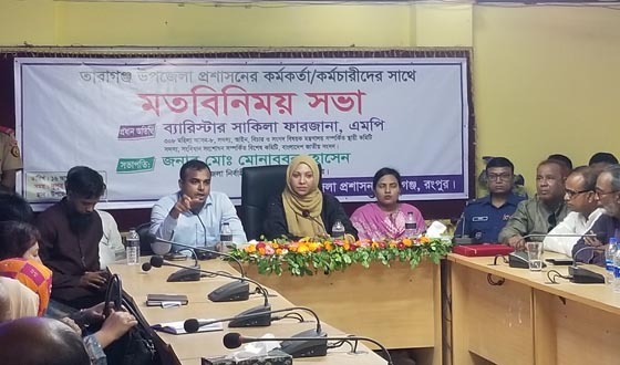 তারাগঞ্জে বিভিন্ন কর্মসূচিতে এমপি ব্যারিস্টার শাকিলা ফারজানা