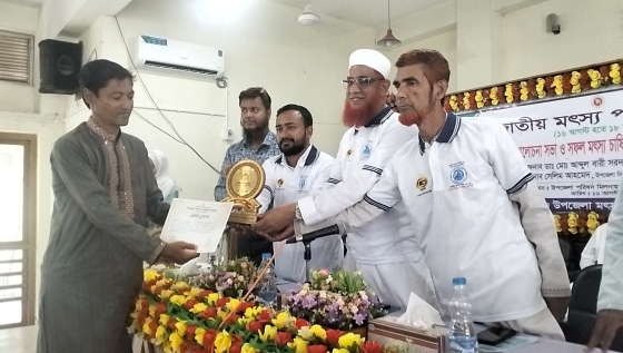 বাগমারায় মৎস্য সপ্তাহ উদযাপন