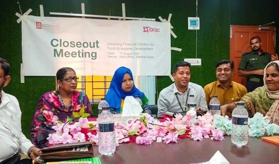 বরিশালে যুব উদ্যোক্তা উন্নয়ন প্রকল্পের সমাপনী সভা