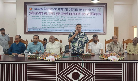 কেডিএ’র সেবা ও মাস্টার প্ল্যান সম্পর্কে অভয়নগরে মতবিনিময়