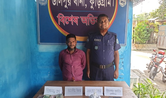 কুড়িগ্রামের উলিপুরে ইয়াবা-গাঁজা ও নগদ টাকাসহ মাদক কারবারি গ্রেপ্তার