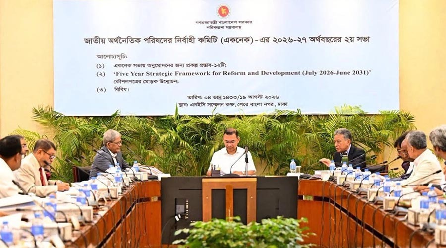 একনেকে ৯ হাজার ৩৩৩ কোটি টাকার ১০ প্রকল্প অনুমোদন