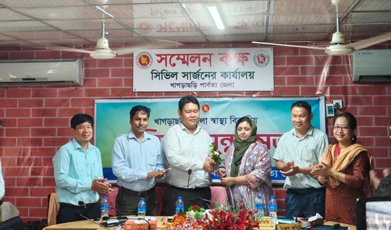 খাগড়াছড়িতে স্বাস্থ্য বিভাগের সমন্বয় সভা অনুষ্ঠিত