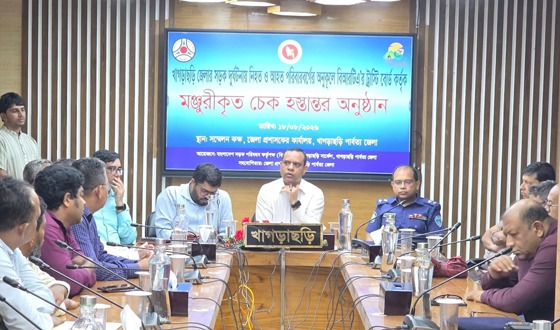 সড়ক দুর্ঘটনায় ক্ষতিগ্রস্ত ২০ পরিবার পেল ৬৮ লাখ টাকার সরকারি সহায়তা