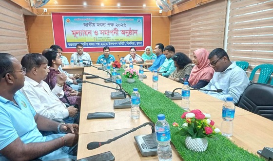দিঘলিয়ায় জাতীয় মৎস্য পক্ষ উদযাপন কমিটির তিনদিনের কর্মসূচির সমাপ্তি অনুষ্ঠিত
