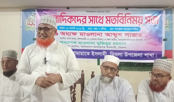 সাদা-কালোর রাজনীতি নয়, ন্যায়ের পক্ষে সাংবাদিকদের অবস্থান চান এমপি আব্দুস সাত্তার