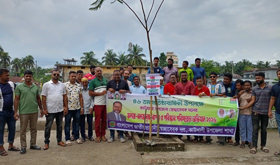 কাউখালীতে স্বেচ্ছাসেবক দলের বৃক্ষরোপণ ও পরিষ্কার-পরিচ্ছন্নতা কর্মসূচি পালন