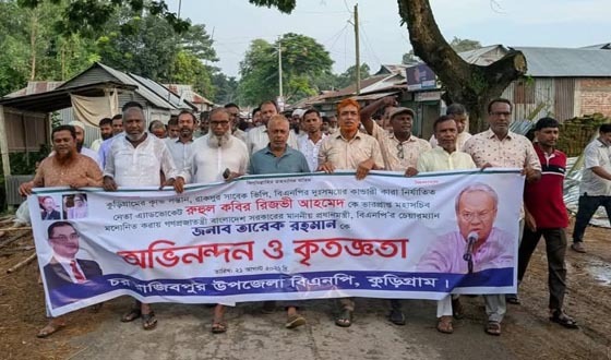 মির্জা ফখরুল রাষ্ট্রপতি ও রিজভী মহাসচিব হওয়ায় রাজিবপুরে উচ্ছ্বাস